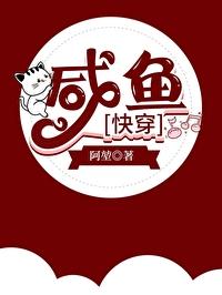 重生后成了病娇大佬