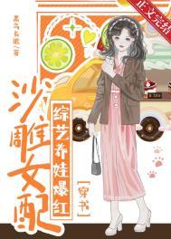 沙雕女配文