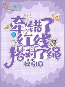 崖柏扁根