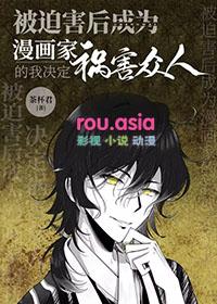 被迫成为世界最强 漫画