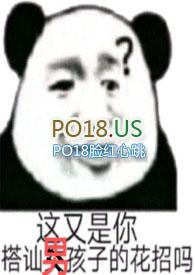 一妻多夫试用户(H)-啾啾-精品其他-新御宅屋手机阅读