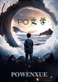 凤凰女什么意思?