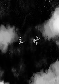 姐弟骨科至暗