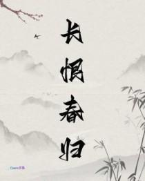 不知转入此中来什么意思