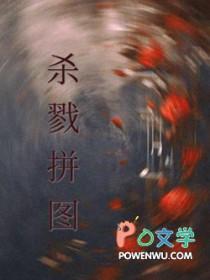 杀戮share life