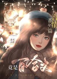言情百合文
