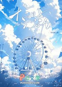 郑州恰好心动公司