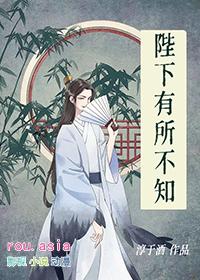 知乎陛下有恙