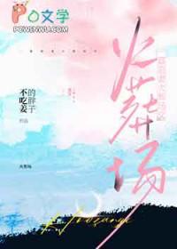 一篇追妻火葬场文男主