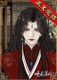 反派夫君靠我续命无弹窗