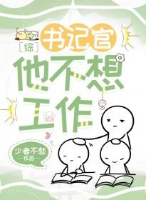 书记官是干嘛的
