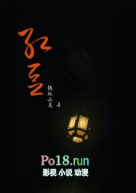 红豆阅读