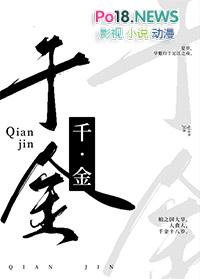 一刀劈开修罗场快穿天命在我