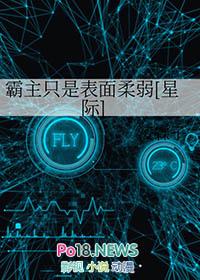 霸主的意思