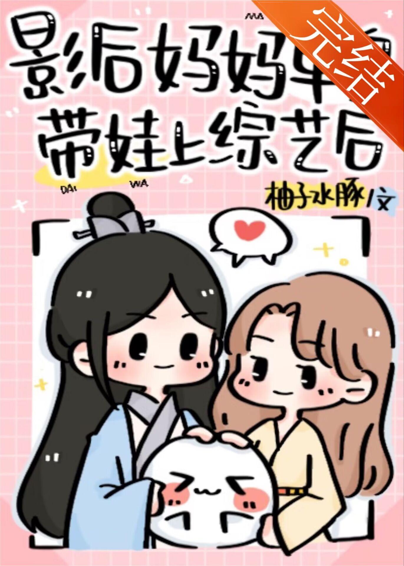 影后上综艺的