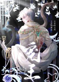 宠王俊凯长辈