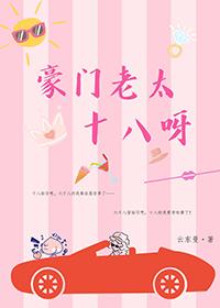 豪门老男人甜又撩