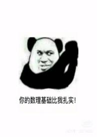 鬼压床高H1V1文