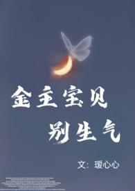 就爱独占你