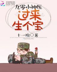 生个宝免费
