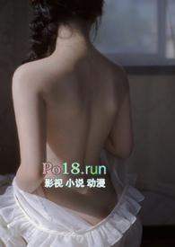 强睡协议(强取豪夺1v1)作者奶油兔子