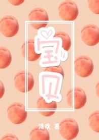宝贝儿歌AI一键定制