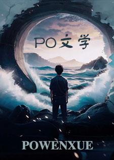 身体是供奉