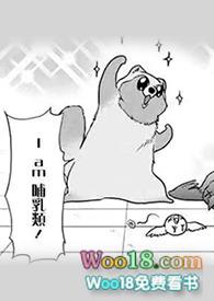 热恋情节