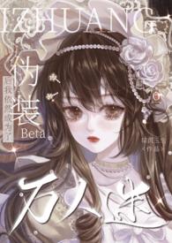 结(末世)