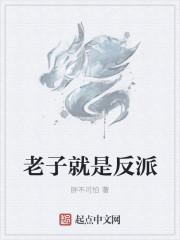 高门主母穿成豪门女配女主