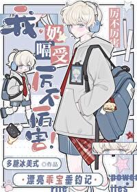 女装勾引男生