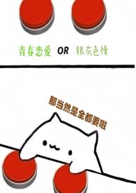 第九百九十九次出逃
