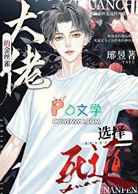 玄幻我夺舍了仙王 分享作者 小小扑街