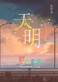 天命之子