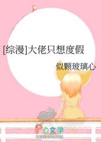 大佬只想赚钱