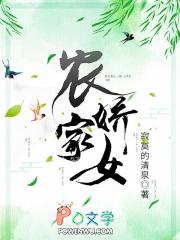 农家娇女有空间林娇娇