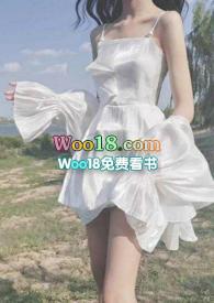 又菜又爱玩高H全文阅读