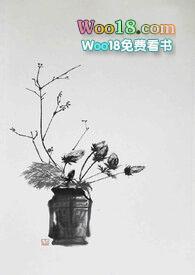 月落归林(古代h 1v2)txt