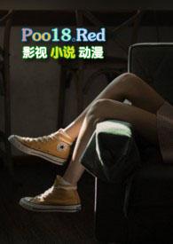 菠萝儿
