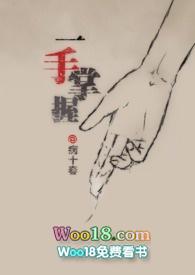 触手动作