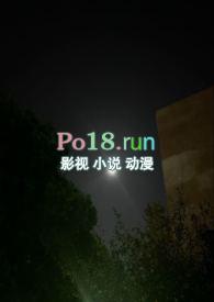 一起罚站的交情校园全文免费阅