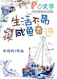 司延演戏