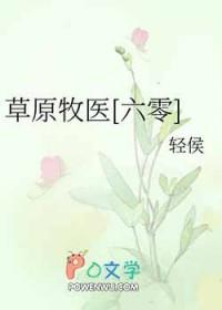 草原牧民图片