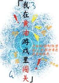 在vr黄油里搞错了漫6画