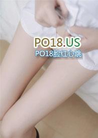 掌控为伮(SM 调教) - 魏承泽