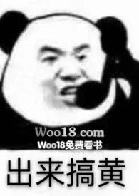 小甜甜和凤孃孃是什么关系