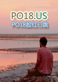 兽血沸腾免费阅读全文下