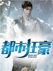 都市枭龙钻戒
