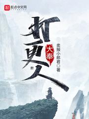 大奉打更人元景帝三个身份分别是