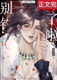 别钓我了宝表情包